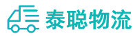 重庆到康平县物流公司